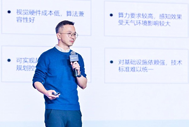 BEST TECH Day 2023智能汽車高峰論壇——中汽創(chuàng)智：面向規(guī)模化量產(chǎn)的高階智能駕駛系統(tǒng)研發(fā)與實踐