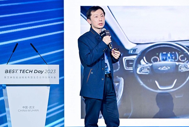 BEST TECH Day 2023智能汽車高峰論壇——黑莓QNX：車規(guī)級操作系統(tǒng)-汽車電子軟件的基石