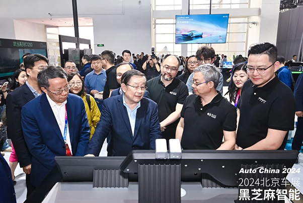 高朋滿座，眾多重磅嘉賓到訪2024北京車展黑芝麻智能展臺(tái)參觀交流