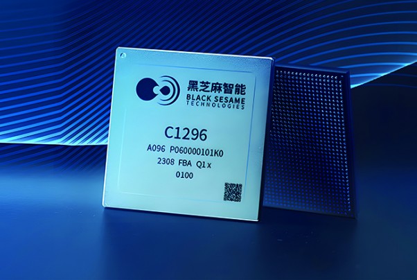 黑芝麻智能：車規(guī)級SoC領(lǐng)航者，資本與技術(shù)雙輪驅(qū)動未來出行