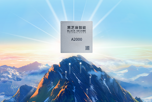 正式問世 | 華山A2000家族芯片——專為下一代AI模型設(shè)計的高算力芯片平臺