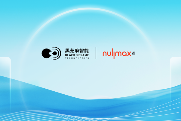黑芝麻智能攜手Nullmax發布A2000多模態大模型智駕方案，提供端到端智駕新選擇