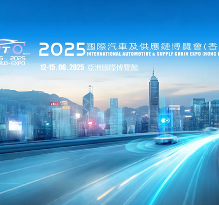 黑芝麻智能亮相2025香港車博會，“芯”實力驅動“新汽車”演進