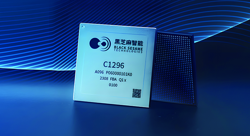 武當(dāng)C1296芯片-2.jpg