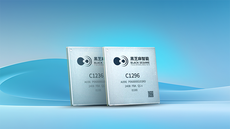 黑芝麻智能：探索智能駕駛前沿，打造安全便捷出行體驗.png