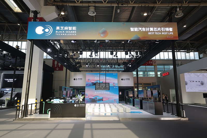 黑芝麻智能IPO登陸港交所：開啟新篇章，與基石投資者共繪智能未來藍圖.jpg