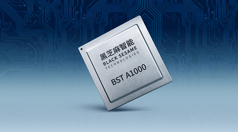 黑芝麻智能IPO：自動駕駛先鋒的商業化加速與研發新飛躍.jpg