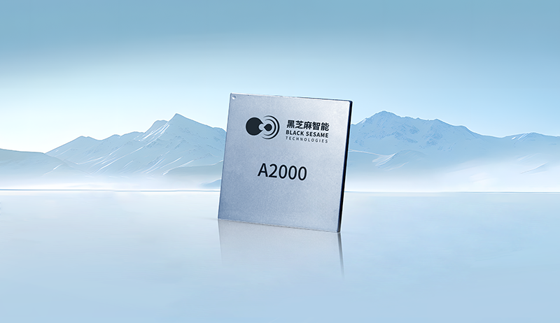 華山A2000-3.png